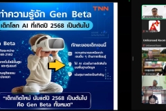 487304860_4103270529908934_7961423276946324501_n