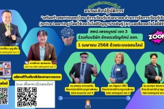 488274447_4103268966575757_849886527483061642_n