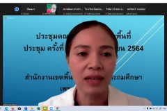 LINE_ALBUM_ประชุมคณะทำงานวิจัย_๒๑๐๙๑๔_30