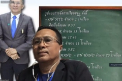 LINE_ALBUM_ประชุมคณะทำงานวิจัย_๒๑๐๙๑๔_37