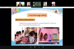 ประกวดนวัตกรรมสะเต็มจิตอาสา_๒๑๐๘๒๐_13