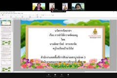 ประกวดนวัตกรรมสะเต็มจิตอาสา_๒๑๐๘๒๐_7