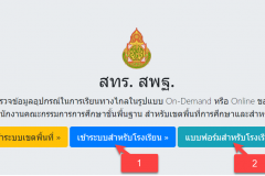 2021-10-26_15-04-52
