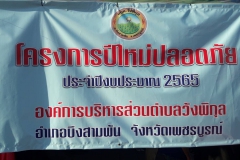 S__3727473