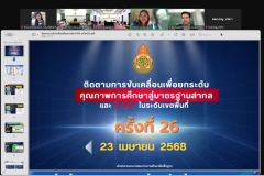 492366041_4128397767396210_5842365168540666168_n