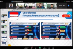 493390858_4128397954062858_7430927050996838915_n