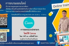 วิทยากร_๒๑๐๗๑๓_10