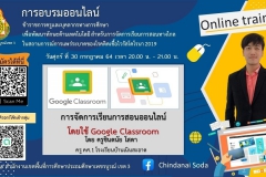 วิทยากร_๒๑๐๗๑๓_111