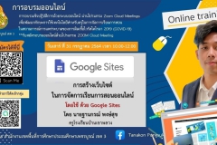 วิทยากร_๒๑๐๗๑๓_12