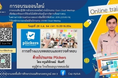 สไลด์2
