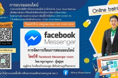 สไลด์3
