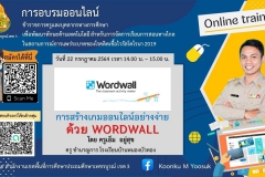 สไลด์4