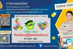 สไลด์5