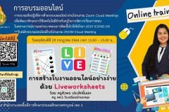 สไลด์8