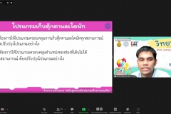 LINE_ALBUM_2021.9.23_๒๑๐๙๒๔_33