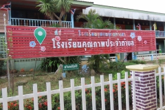 LINE_ALBUM_โรงเรียนบ้านท่าเสา_๒๒๑๑๒๔_0
