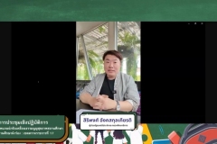 LINE_ALBUM_ประชุมธรรมนูญสุขภาพ_250325_40