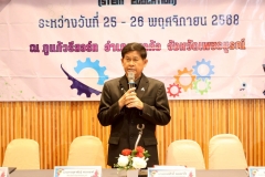 LINE_ALBUM_25-พย-68-mou-อบจ_251125_16