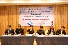 LINE_ALBUM_25-พย-68-mou-อบจ_251125_43