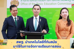 สกรีนช็อต-2025-03-27-163106