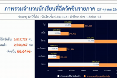 Screenshot-373