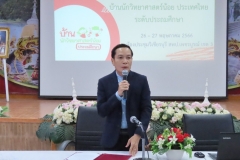 LINE_ALBUM_โครงการบ้านวิทย์น้อย_๒๓๐๕๒๙_342