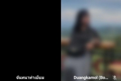 LINE_ALBUM_ประชี้แจง-เงินดอกผล_๒๑๐๙๐๑_20