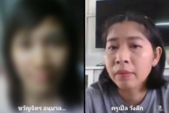 LINE_ALBUM_ประชี้แจง-เงินดอกผล_๒๑๐๙๐๑_22
