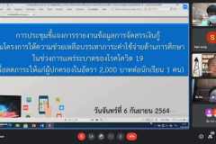 Screenshot-275